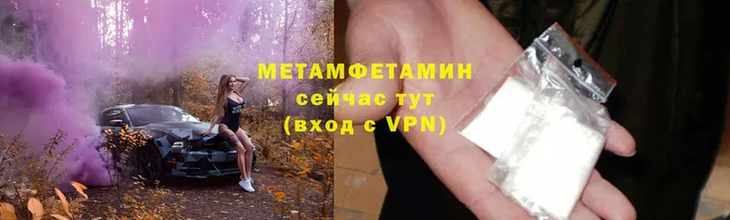 MEGA сайт  Гдов  Первитин Methamphetamine 